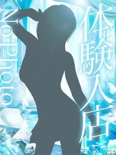 ふみか◆未経験