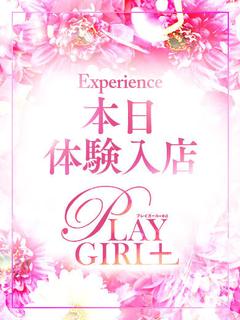 なつき◆3/31入店