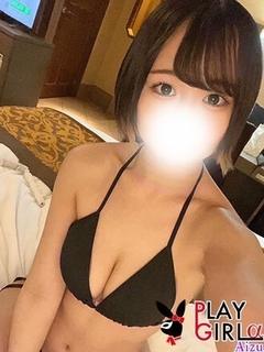 ♦新人♦なずな