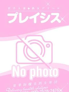 瑠