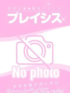 さやか