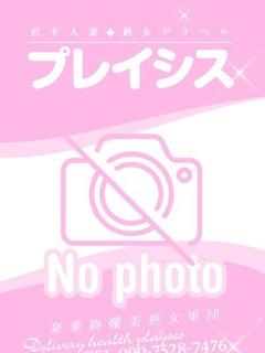 くみ