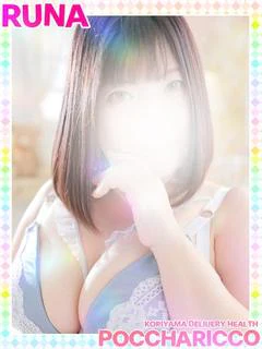 ルナちゃん