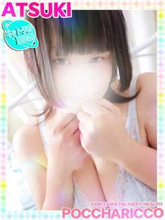 あつきちゃん