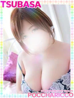 つばさちゃん