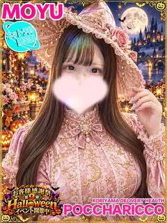 もゆちゃん