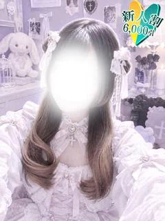 かな
