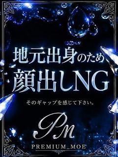 地元/ゆうか