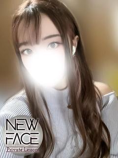 新人セイナ