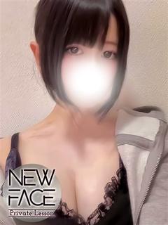 新人ツバサ-業界未経験-