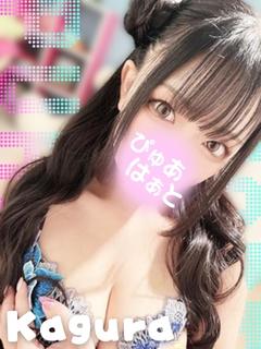 かぐら