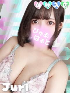 じゅり