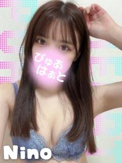 にの