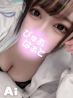 あい