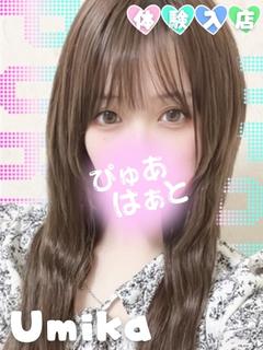 うみか