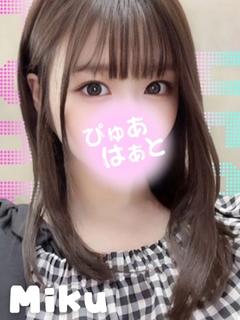 みく