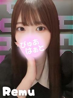 れむ