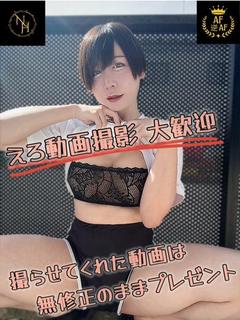 ひなた結衣(ニューハーフ）