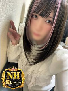 あとむ（ニューハーフ）