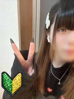 リナ