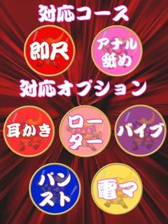 ツムギ