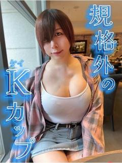 ひなた結衣(ニューハ...