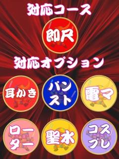 エナ