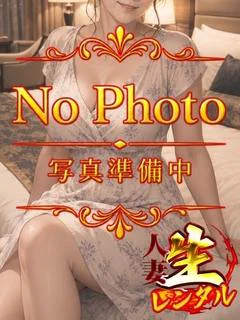 レミ