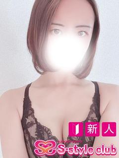えみる【新人】