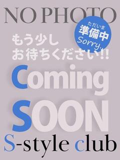くらん【未経験新人】