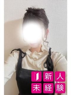 りと【未経験新人】