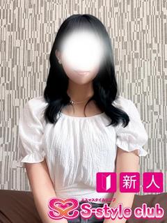 なお【新人】
