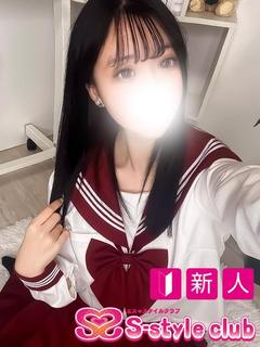 れお【新人】