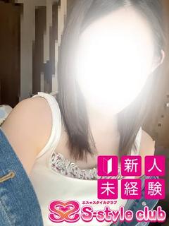 るな【未経験新人】