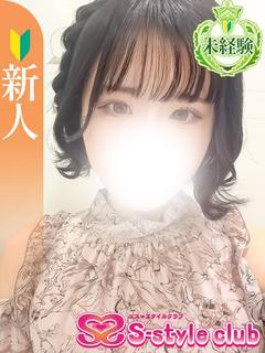 そら【未経験新人】