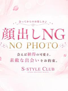 のの