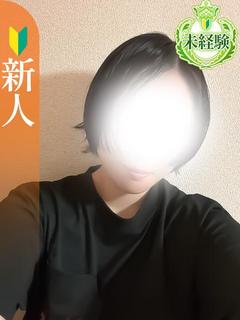 みさき【未経験新人】