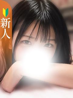 あきは【新人】