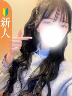 なぎさ【新人】