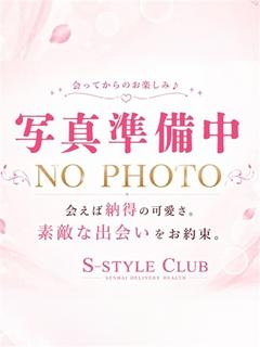 りく【新人】