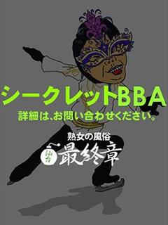 えみ