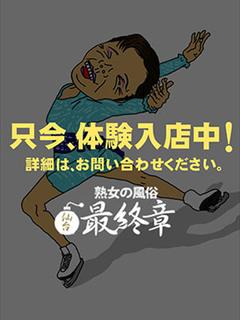 こまち