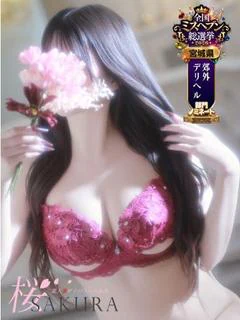 華奈