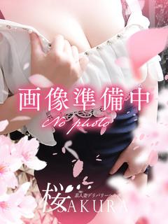 6/1 体験！気品美女