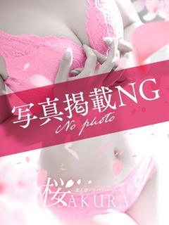 2/22麗愛（れあ）未経験妻！