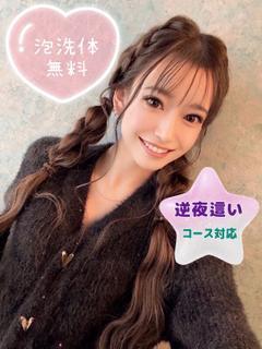 りぜ