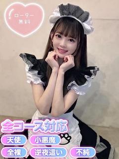 ゆず