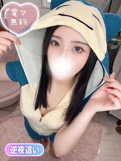 とあ