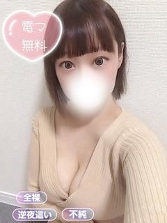 かなた