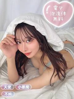 まなみ